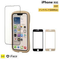 【公式】 iFace 画面保護 iPhone15 15pro 15plus 15ProMax iPhone14 14Pro Plus 14...