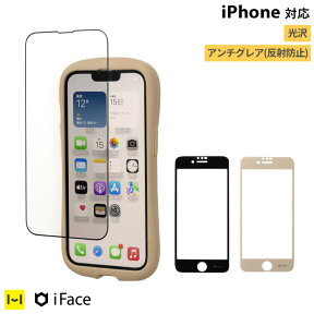 【公式】 iFace 画面保護 iPhone15 15pro 15plus 15ProMax iPhone14 14Pro Plus 14ProMax 13 mini Pro ProMax 12 mini Pro ProMax 11 11Pro XR XS X 8 7 SE フィルム ガラス 光沢 アンチグレア 【 保護フィルム シート 液晶フィルム iphone スマホ 】