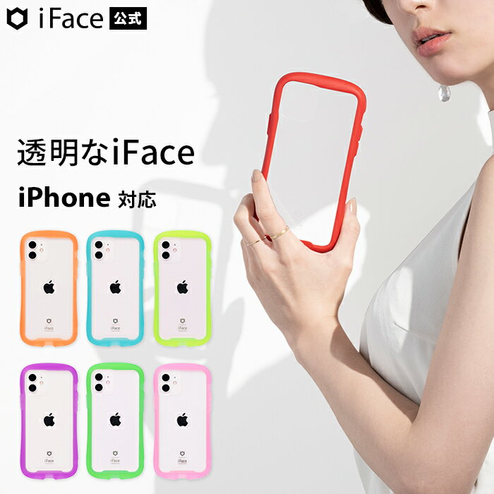 iPhone15 15Pro 15Plus 15ProMax 14 14Pro 14Plus 14ProMax 13 13mini 13Pro 13ProMax 1212mini 12Pro 12ProMax 11Pro 11 XS X XR 8 7 SE 第2/第3世代 iFace Reflection NEO 強化ガラス クリア…