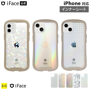 【公式】iFace iPhone15 15pro 15plus 15ProMax 14 14pro plus promax 13 pro mini promax 12 mni 11 8 7 SE 第3 第2世代 Reflection専用 インナーシート【 アイフェイス リフレクション アレンジ キラキラ オーロラ フロスト プリズム グリッター カスタマイズ Hamee 】