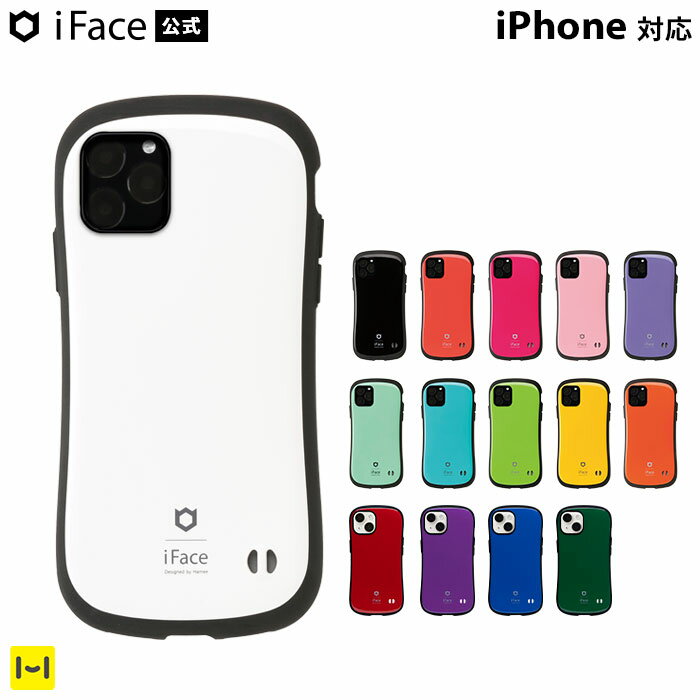 【公式】 iFace iPhone15 ケース 15Pro 15Plus 15ProMax iPhone14 ケース iPhone13mini iPhone13 13Pro iPhone12 12Pro iPhone SE 第3..
