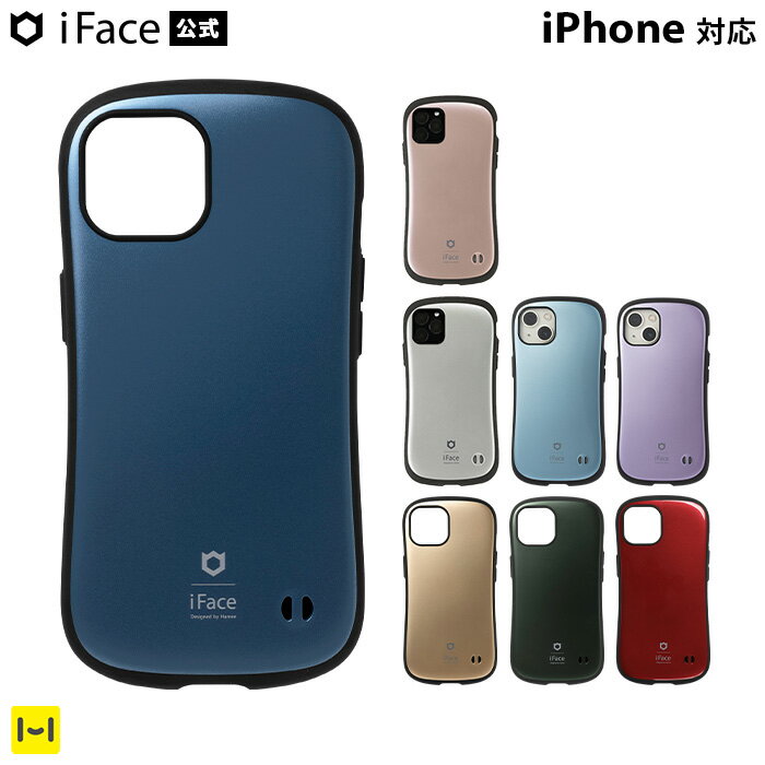  公式 iFace iPhone15 ケース 15Pro 15ProMax iPhone14 ケース iPhone13 ケース 13Pro iPhone12 12Pro iPhone SE 第3世代 第2世代 First Class ケース Metallic アイフェイス アイフォン スマホケース iphoneケース メタリック