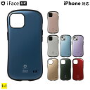  iFace iPhone15 ケース 15Pro 15ProMax iPhone14 ケース iPhone13 ケース 13Pro iPhone12 12Pro iPhone SE 第3世代 第2世代 First Class ケース Metallic 