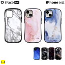 【公式】 iFace iPhone15 15pro ケース iphone14 ケース 大理石 宇宙柄 14pro 14plus 14promax 13 13pro 13mini 12 12mini 12pro First Class Marble Universe【 アイフェイス スマホケース ip…