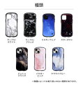 【公式】 iFace iPhone15 15pro ケース iphone14 ケース 大理石 宇宙柄 14pro 14plus 14promax 13 13pro 12 12pro First Class Marble Universe【 アイフェイス スマホケース iphoneケース マーブル おしゃれ 夜空 星柄 韓国 Hamee 】 3