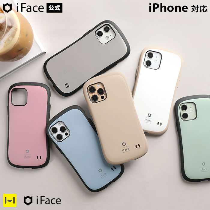 【公式】 iFace iPhone15 ケース 15Pro Plus ProMax iPhone14 ケース iPhone13 ケース 13Pro iPhone12 12Pro SE 第3世代 第2世代 First Class ケース Cafe くすみ【 耐衝撃 スマホケース iphon…