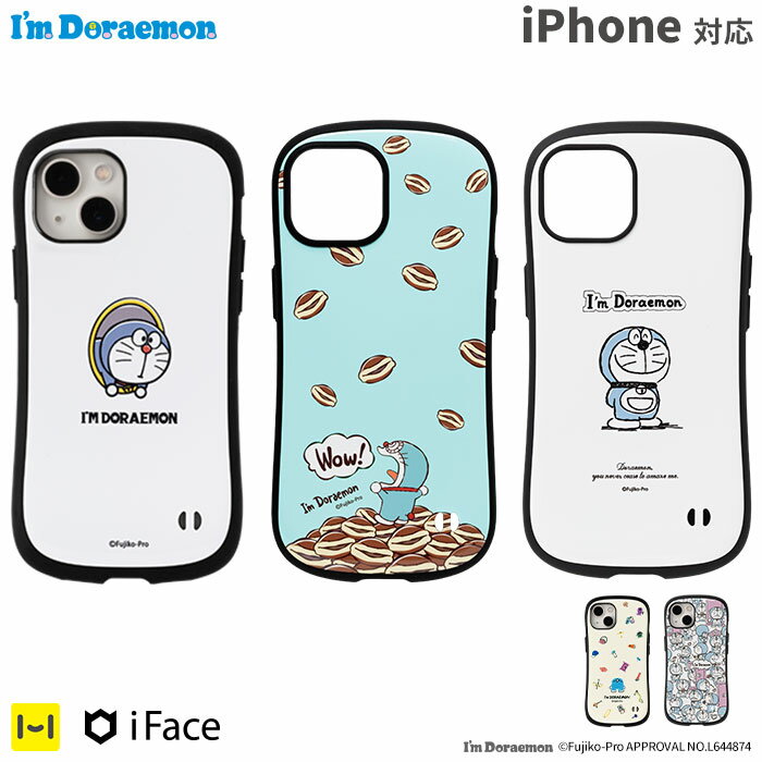  iFace ドラえもん iPhone15 ケース 15Pro 15Plus iPhone14 14Pro 14Plus iphone13 13mini 13Pro 8 SE 第2世代 第3世代 アイムドラえもん First Class 