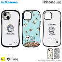 【100円OFFクーポン】【公式】 iFace ドラえもん iPhone15 ケース 15Pro 15Plus iPhone14 14Pro 14Plus iphone13 13m…