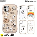  iFace スヌーピー iphone14 ケース 14pro 15Plus 14Plus iPhone13 ケース 13Pro iPhone12 12Pro iPhone SE 第3世代 第2世代 PEANUTS ピーナッツ アイフェイス First Class Cafe ケース 