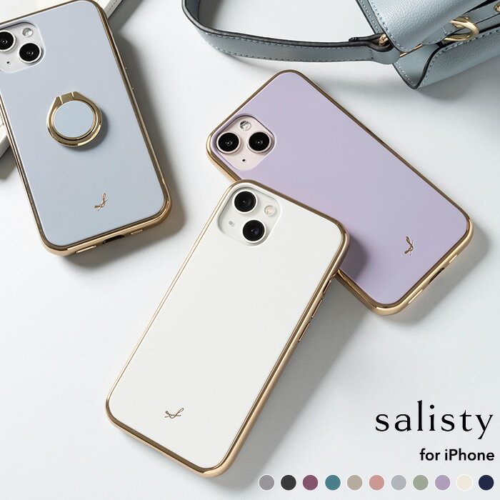 iPhone13 13 Pro iPhone12 12 Pro iPhone11 iPhone8 iPhone7 iPhoneSE 第3世代 第2世代 salisty サリスティ マットカラー 耐衝撃 ハードケース 【 iPhone 13 iPhone12 スマホケース iPhoneケース se3 se2 おしゃれ かわいい 大人可愛い シンプルくすみカラー 】