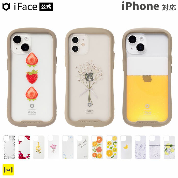 【公式】 iFace インナーシート iPhone14 14