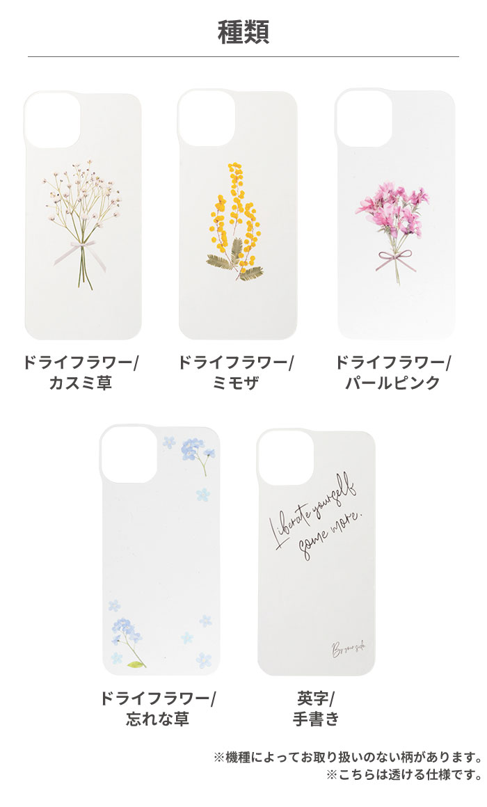 【公式】 iFace インナーシート iPhone14 14Pro 14Plus 14ProMax iPhone13 13mini ...