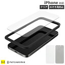 iPhone15 ガラスフィルム iPhone 15 pro iPhone 15 Pro Max iPhone 15 Plus iPhone14 iPhone 14 Pro iPhone 14 Pro M…