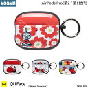 Airpods pro 第2世代 第1世代 ケース ムーミン iFace First Classケース 【 アイフェイス エアポッズ プロ 第2 第1 エアーポ...