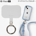 スマホ ショルダーストラップ 挟むだけ パーツ付 ディズニー キャラクター ミッキーマウス ドナルドダック くまのプーさん エイリアン マーベル Disney MARVEL 大人 かわいい 太め 全機種対応 携帯 スマートフォン 落下防止 後付け