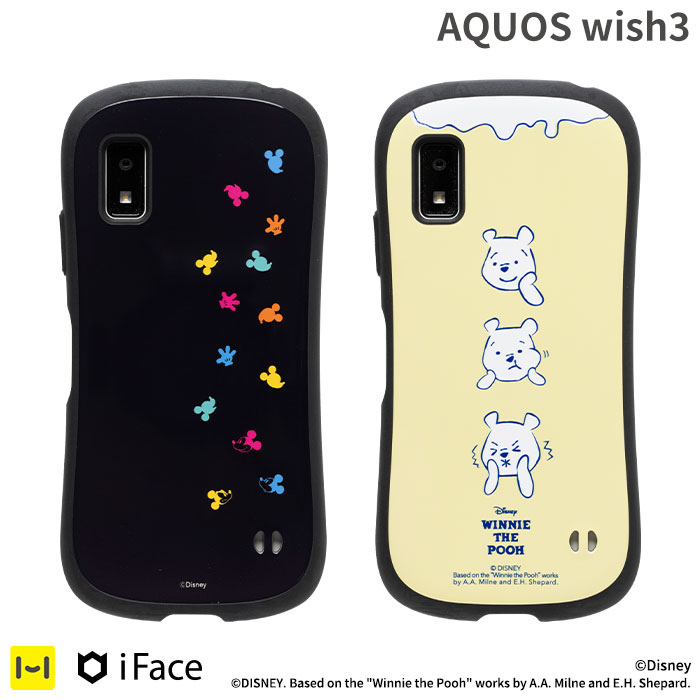 AQUOS wish3 ケース ディズニーキャラクター iFace First Classケース ミッキー ミッキーマウス くまのプーさん プー…