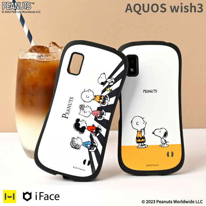 AQUOS wish3 ケース PEANUTS/ピーナッツ iFace First Classケース スマホケース スマホカバー 携帯 スマホ ケース カ…