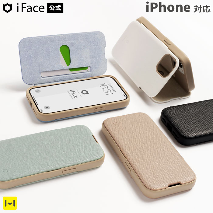  公式 iFace 手帳型ケース iPhone15 ケース 15Pro iPhone14 iPhone14Pro iPhone13 13Pro iFace Cardina 2nd ダイアリーケース スマホケース スマホカバー 携帯 スマホ ケース カバー スマホケース iphoneケース