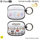 iFace AirPods Pro 第2世代 第1世代 藤子・F・不二雄90周年 iFace First Class ケース