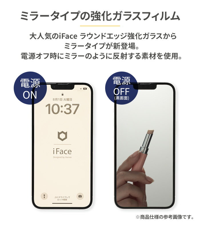 【公式】iFace 画面保護 iPhone15 フィルム 15pro 15plus 15ProMax iPhone14 フィ...