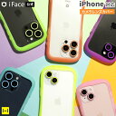 iPhone 15/15 Pro/15 Plus/15 Pro Max専用 iFace Camera Lens Cover Neo カメラレンズカバー【スマホアクセサリーグッズ Hamee】