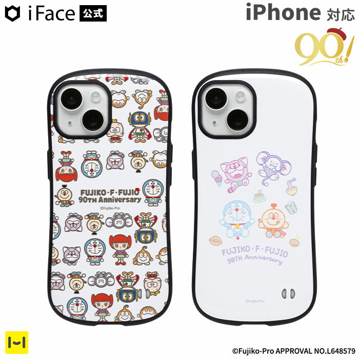  iFace iPhone15 ケース 15Pro iPhone14 iphone13 iphone12 12Pro 8 7 SE 第3世代 第2世代 藤子・F・不二雄90周年 iFace First Class