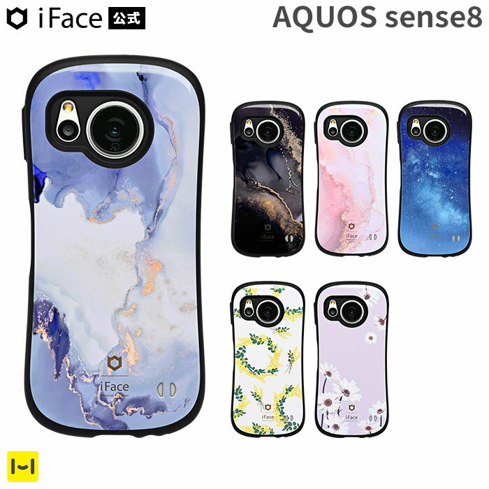 【公式】 iFace AQUOS sense8 ケース iFace First Class Marble Universe Flowersケース【 スマホケース スマホカバ…