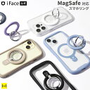 【公式】 iFace Magsafe 対応 スマホリング MagSynq Finger Ring Holder 【 iface アイフェイス magsafe マグセーフ マグシンク スマホリング マグネット 磁石 スマホ リング リングフォルダー 落下防止 スタンド おしゃれ シンプル 強力 携帯リング Hamee 】