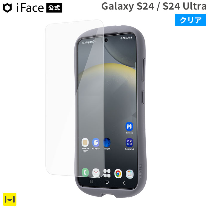 楽天市場】galaxy s24 ケース クリア(液晶保護フィルム 楽天市場】galaxy s24 ケース クリア(液晶保護フィルム
