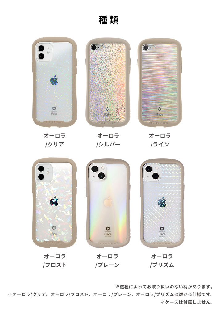 iFace 公式 iPhone15 15Pro...の紹介画像3