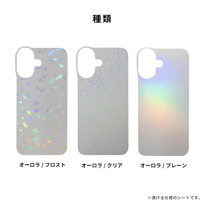 iFace ���� iPhone17 17Pro 17ProMax Air 16 16pro 16plus 16ProMax 16e 15 14 13 ���̥��ꥢ���������� ����ʡ������ȡ� �����ե����� Reflection��ե쥯����� Look in Clear ����� ���饭�� �������� �������ޥ��� Hamee ������ ��