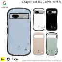  iFace Google Pixel 7a 8a First Class ケース 