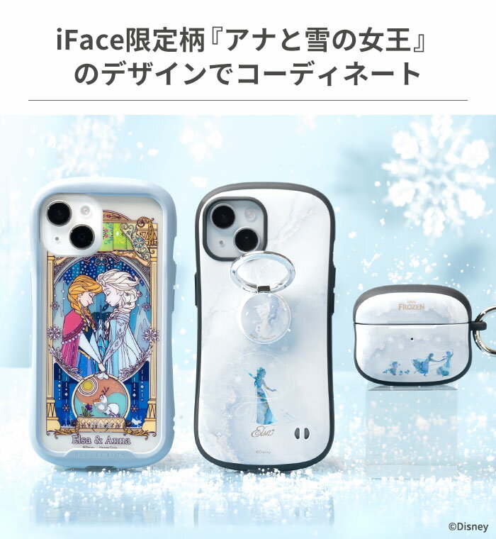 【公式】iFace スマホリング ディズニーキャラクター iFace Finger Ring Holder フ...