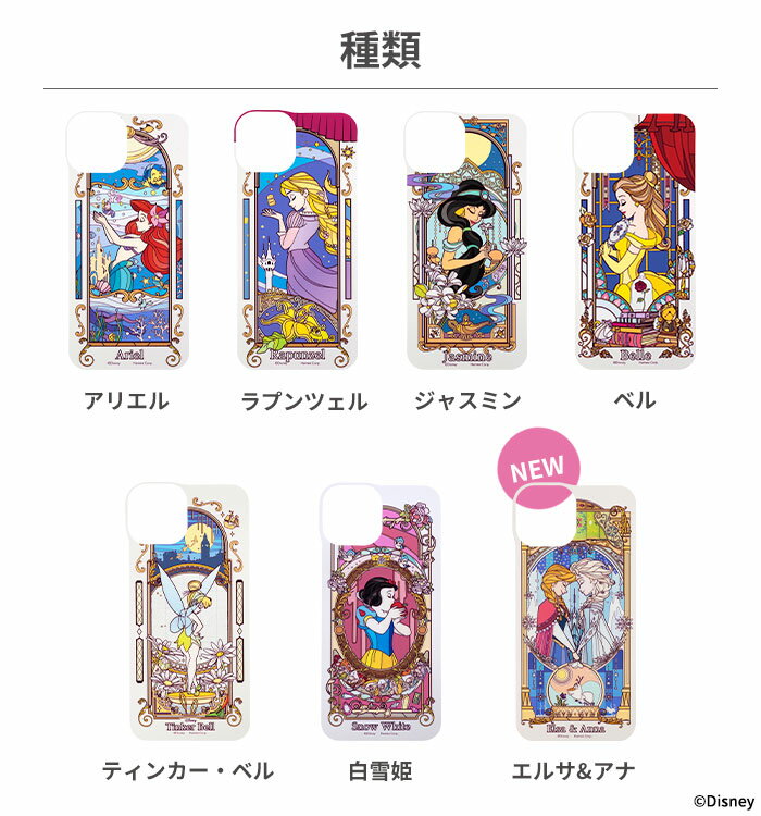 iFace 公式 iPhone14 14Pro 13 12 Pro 8 7 SE 第3世代 第2世代 Reflection 専用 イ...