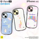 iPhone15 iPhone14 iPhone13 iPhone8 iPhone7 iPhoneSE 第3世代 第2世代 ケアベア iFace First Classケース