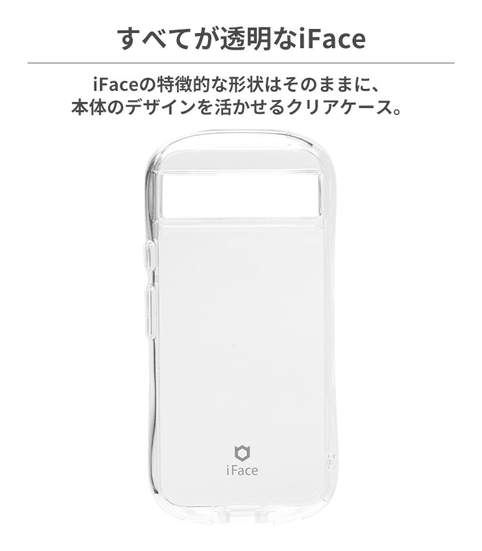 iFace Look in Clear Hyb...の紹介画像2
