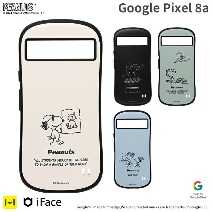 【公式】 iFace First Classケース Google Pixel 8a専用 PEANUTS ピーナッツ 【 SNOOPY スヌーピー Google Pixel 8a …