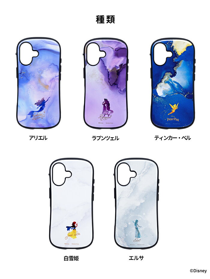 iFace 公式 iPhone17 iPhone17e iPhone17Pro iPhone16 iPhone16Pro iPhone16e ディ...