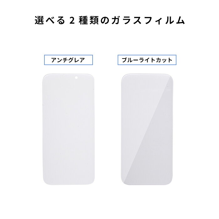 iFace 公式 画面保護シート ドラゴントレイル iPhone17e iPhone16 iPhone16e iPhon...