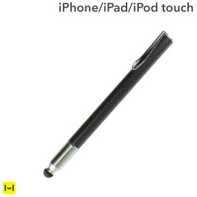 タッチペン Su-Pen T-9C スタイラスペン （ブラック/カーボン） 【 スマホ スマートフォン タブレット タブレット スタイラス ペン スーペン iphone iphone5 iphone6 ipad 】