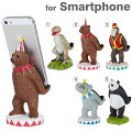 Motif.SMARTPHONESTANDޥۥɡRCPۡڳڥ_