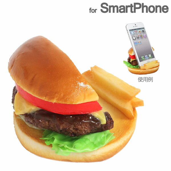 食品サンプル スマートフォンスタンド(チーズバーガー) 【 