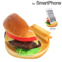 食品サンプル スマートフォンスタンド(チーズバーガー) 