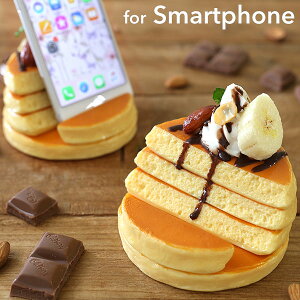 食品サンプル スマホスタンド ( チョコバナナ パンケーキ ) 【 スマホ スタンド iphone かわいい 】