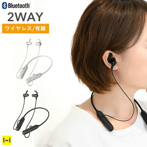 VERTEX Bluetooth5.0対応 2WAY ワイヤレス&有線接続イヤホン Type-C to 3.5mm/AUXケーブル付属【 テレワーク 在宅勤務 便利 ワイヤレス 有線 イヤホン イヤフォン ブルートゥース 接続】通販