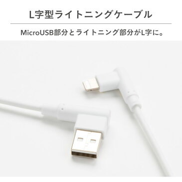 MFi取得品 Apple公式認定品 VERTEX L字型 Lightningケーブル iphone ipad ipod【 Apple公認 アップル公認 Apple ライトニング ライトニングケーブル 横向き L字 l字 充電 充電コード ケーブル 充電ケーブル アイフォン アイパッド アイポッド 1.5m 150cm アップル 充電 】