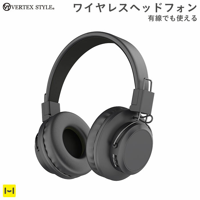 有線 無線 両方対応 ヘッドホン VERTEX Bluetooth 5.1 2WAY ワイヤレス ヘッドホン 【 7時間連続再生 高音質 折り畳み 軽量 持ち運び便利 USB充電 スマホアクセサリーグッズ Hamee】