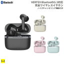 ワイヤレスイヤホン VERTEX Bluetooth5.3対応 完全ワイヤレスイヤホン ノイズキャンセリング機能付き【 長時間 おしゃれ テレワーク 在宅勤務 スマホアクセサリーグッズ Hamee】