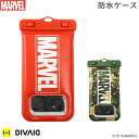 MARVEL マーベル スマホ 防水ケース DIVAID フ...