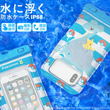 ポケモン ポケットモンスター スマホ 防水ケース DIVAID フローティング 5.8インチまで対応（ ピカチュウ ＆ラプラス） 【 スマホケース キャラクター iPhone7 iPhone6 iphone 防水 ケース 完全防水 iphone 】